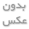 انواع ترموود بر اساس روش تولید